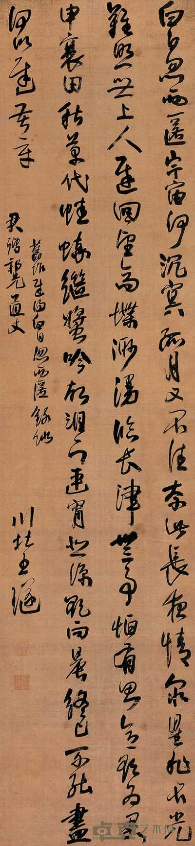 王璲 草书五言联 镜心 213.5×50.5cm×2